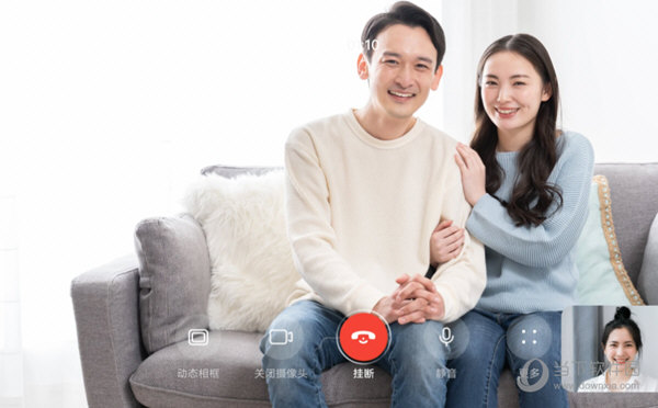 华为畅连电脑版