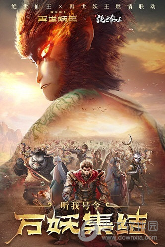 睿祺智能安卓版