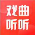 戏曲听听 V1.0.4 安卓版