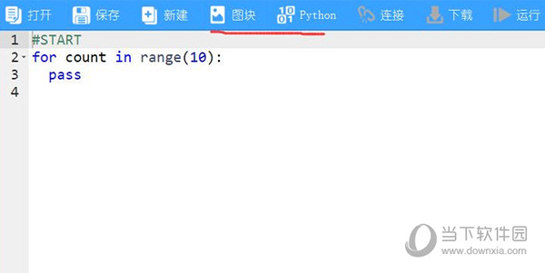 MRT7-Python软件