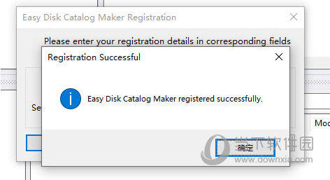 Easy Disk Catalog Maker