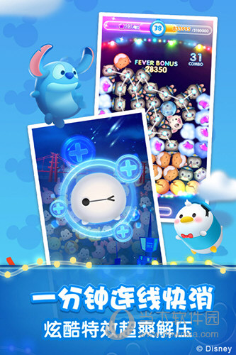 闽北物流APP