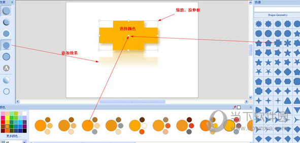 硕思logo设计师