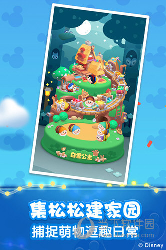 社保小管家安卓版