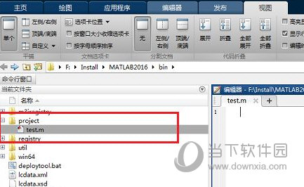 MATLAB 2016b