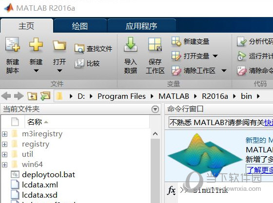 matlab