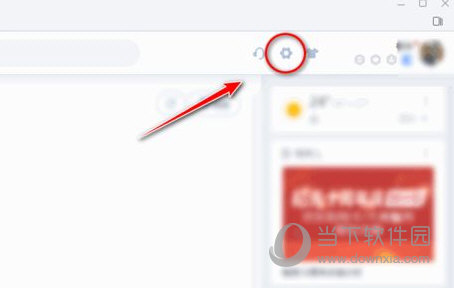 WPS Office 2016专业版