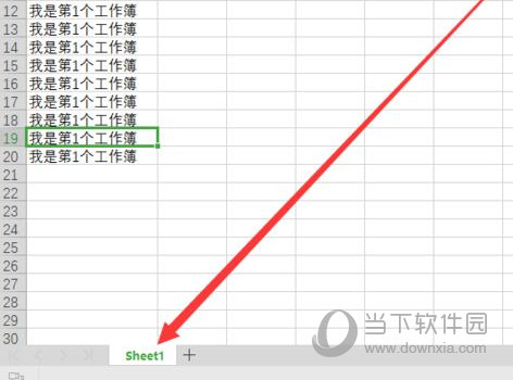 WPS Office 2016专业版