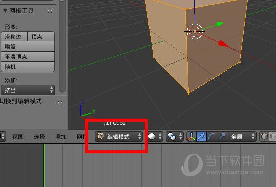 Blender