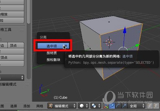 Blender