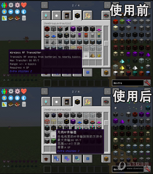 我的世界1.12.2汉化资源包