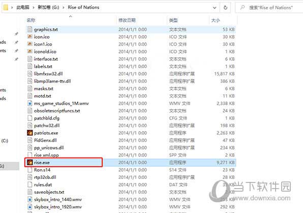 帝国时代4win7补丁