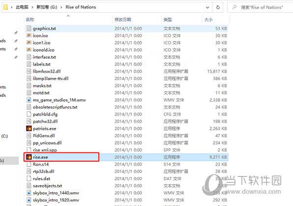 帝国时代4win7补丁