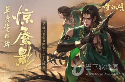 华谊创信APP
