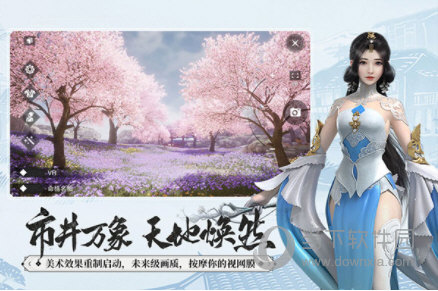大港澳v5.3.6截图2