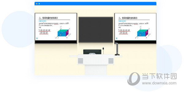 微讲师授课软件