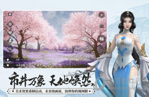 身边付安卓版