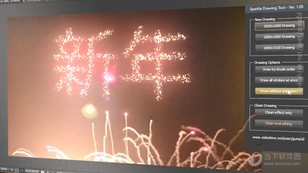 Sparkle Drawing Tool