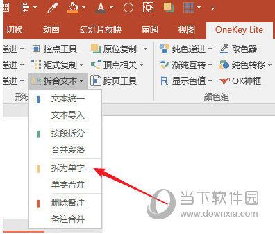 OneKeyTools10