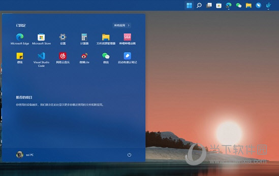 Windows11怎么把任务栏放左边