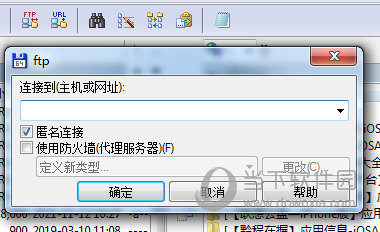 新建FTP链接