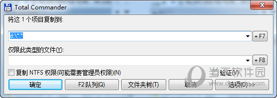 复制文件操作