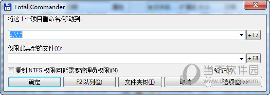 移动文件操作