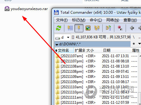 TC管理器移动文件