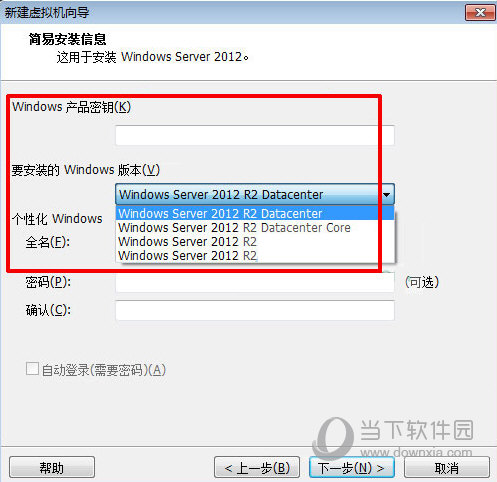 Windows Server 2012 R2破解版