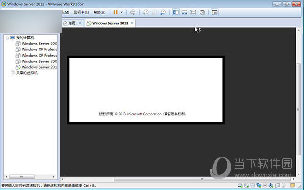 Windows Server 2012 R2破解版