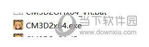 ntleas转区工具