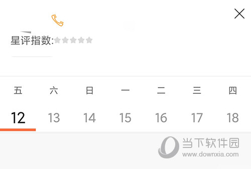 维尔驾服选择课时