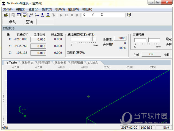 Ncstudio高速版