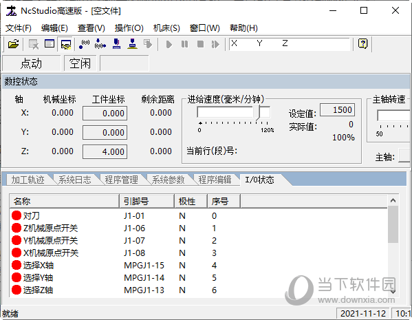 Ncstudio免卡版