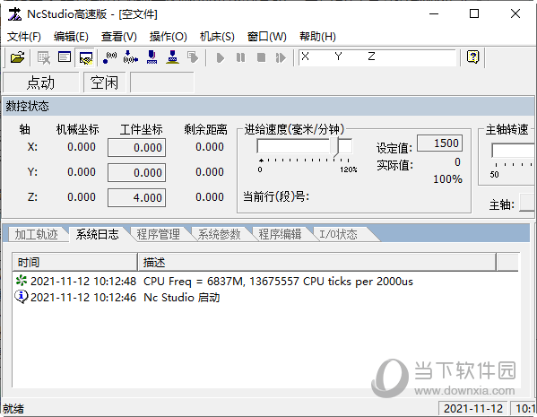Ncstudio免卡版