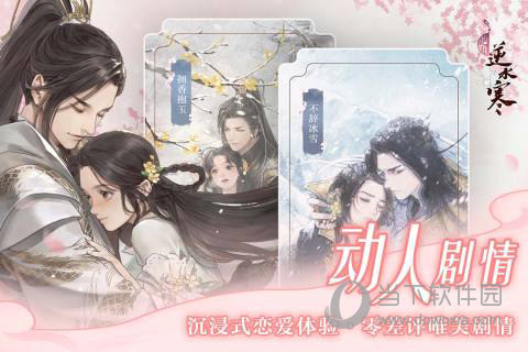 车船宝APP