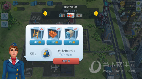 模拟城市我是市长国际版