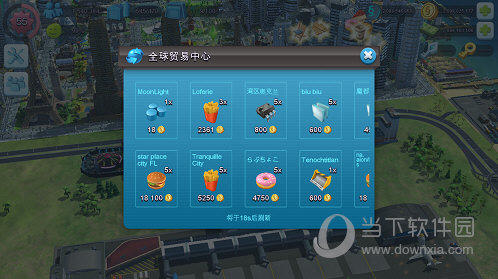 模拟城市我是市长国际版