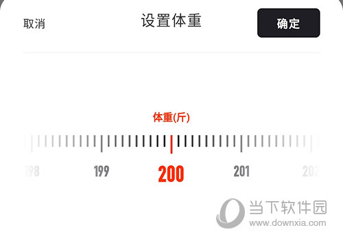 当燃运动改体重