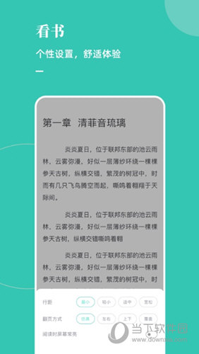 石头读书