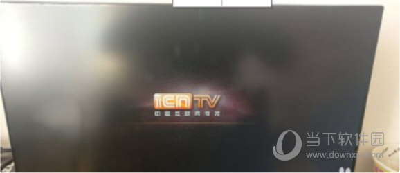 魔百盒cm101s免拆刷机固体