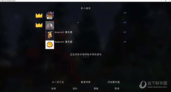 我的世界cm客户端