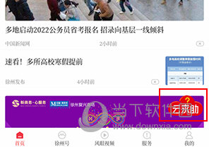 汉风号怎么发表文章