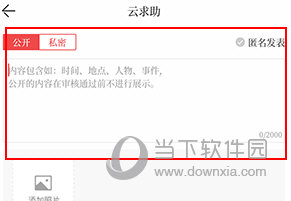 汉风号怎么发表文章