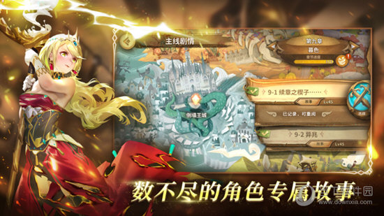 飞涂安卓版