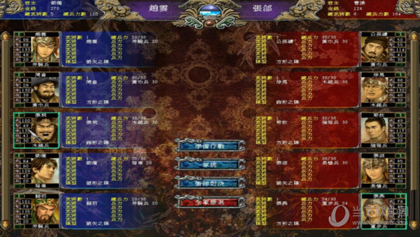 三国群英传7修改器大头猫米版