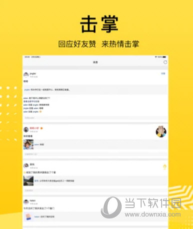 QQ空间 HD