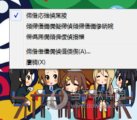 可互动的桌面宠物少女