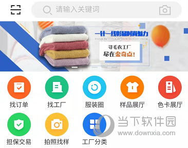 金奇点