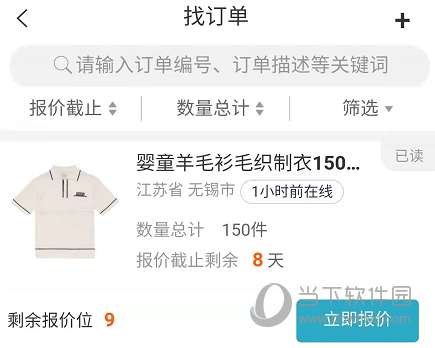 金奇点